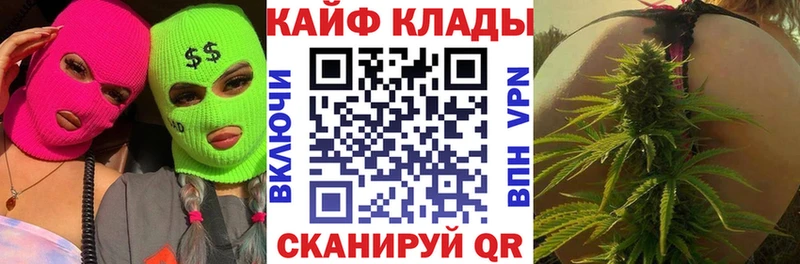 Магазин наркотиков Сокол Псилоцибиновые грибы Меф мяу мяу Амфетамин КОКАИН ГАШ APVP
