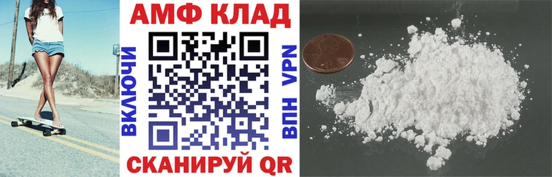 Amphetamine Розовый  shop наркотические препараты  Сокол 