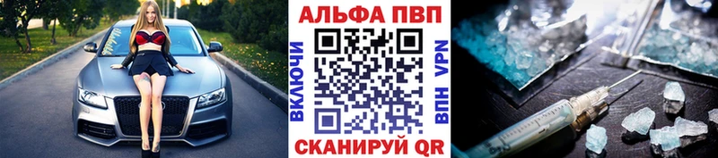 A-PVP Crystall  сайты даркнета какой сайт  Сокол 