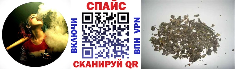 купить наркотик  ОМГ ОМГ онион  Бутират вода  Сокол 