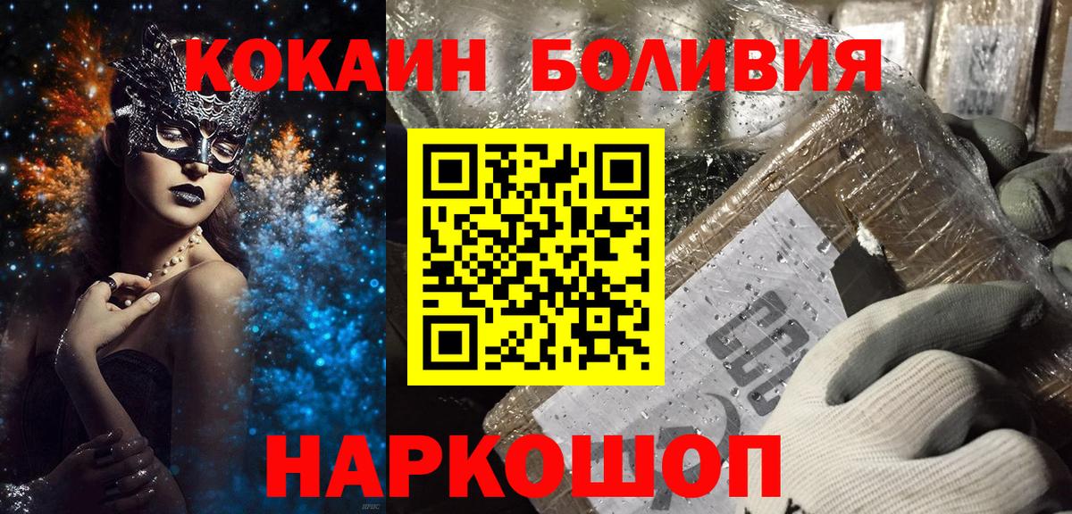 Марихуана Сокол