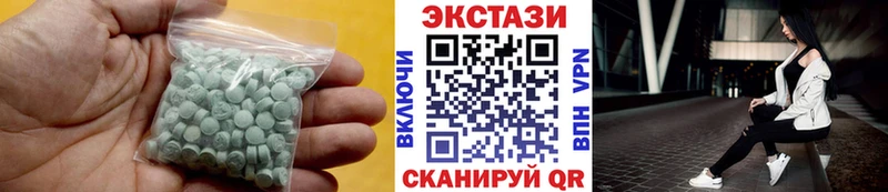 ЭКСТАЗИ диски  Сокол 