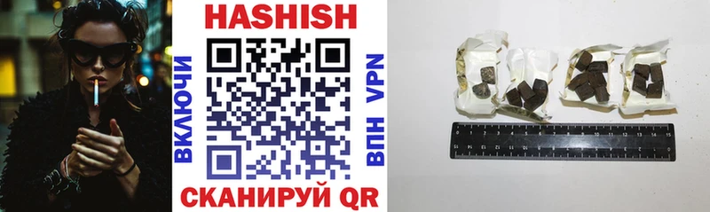 ГАШ hashish  Сокол 