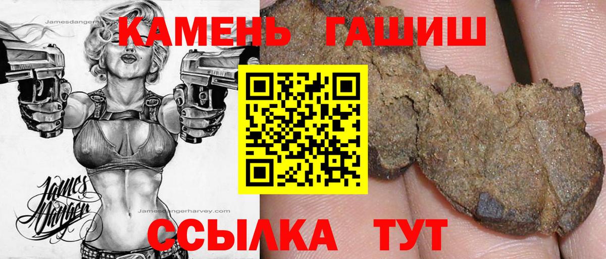 ГАШИШ  Гашиш hashish  Вход с VPN  Сокол  Гашиш гашик 