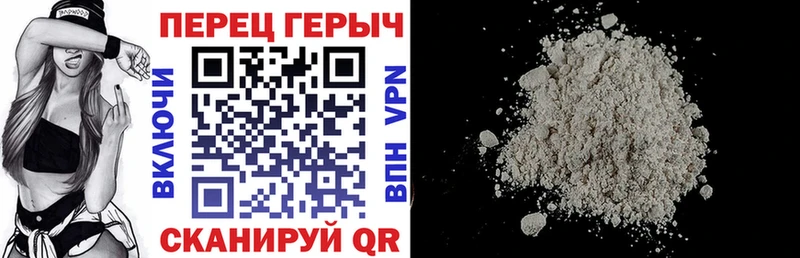 ГЕРОИН афганец Сокол