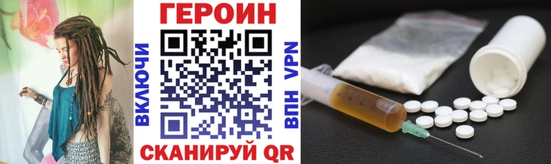 Героин гречка  Сокол 