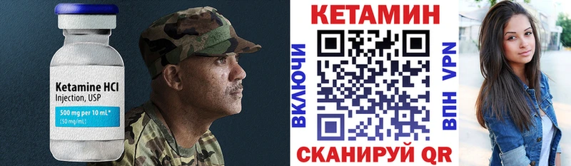 купить   Сокол  КЕТАМИН ketamine 
