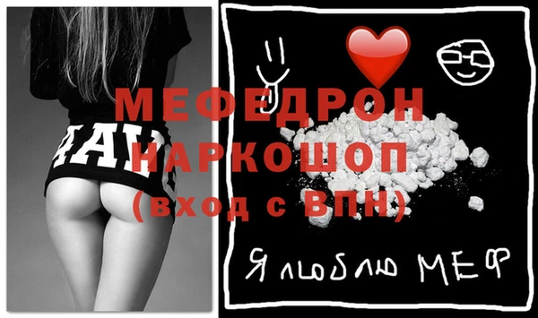 мефедрон Шарыпово