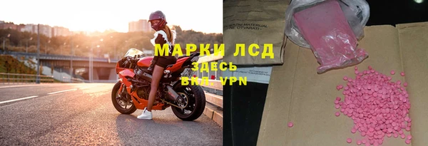 марки nbome Покровск