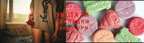 марки nbome Покровск