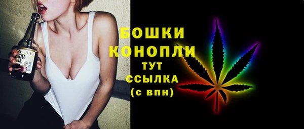 марки nbome Покровск