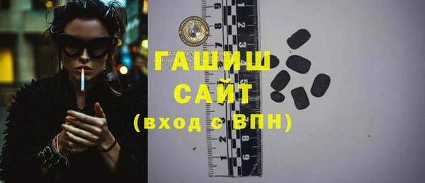 марки nbome Покровск