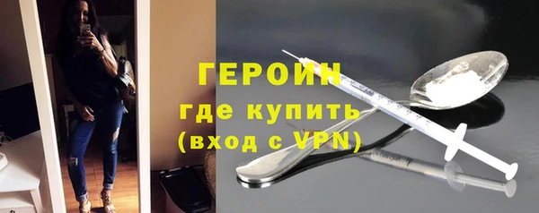 марки nbome Покровск