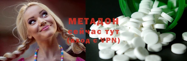 марки nbome Покровск