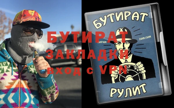 марки nbome Покровск