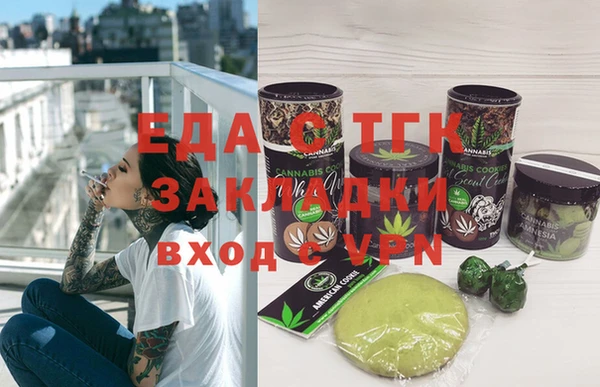 герыч Покров