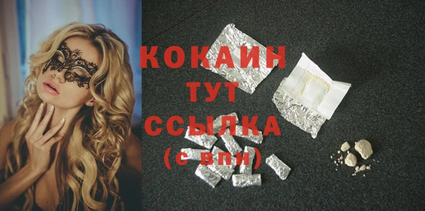 кокаин Шали