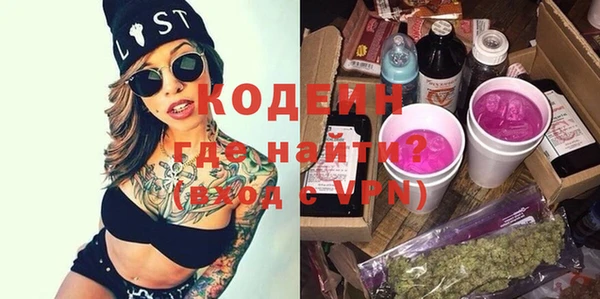 марки nbome Покровск