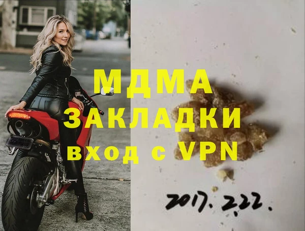 марки nbome Покровск