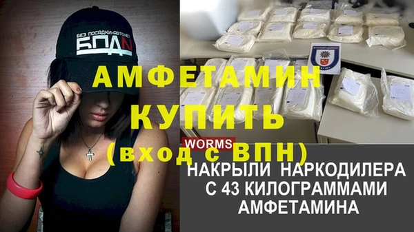 трава Богородск