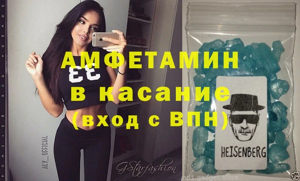 кокаин Пролетарск