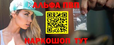 амфетамин Ливны