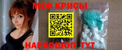 амфетамин Ливны