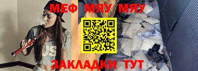 амфетамин Ливны