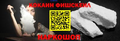амфетамин Ливны