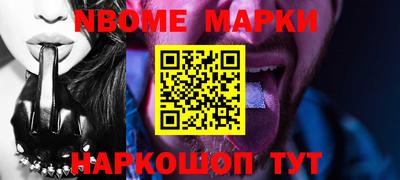 амфетамин Ливны