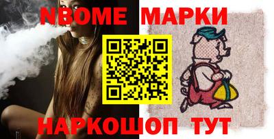 амфетамин Ливны