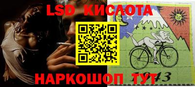 сатива Лесосибирск