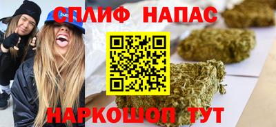 амфетамин Ливны