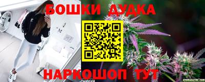 трава Моздок