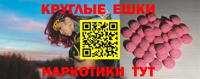 сатива Лесосибирск