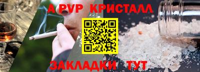 сатива Лесосибирск
