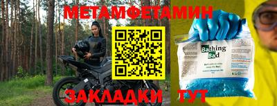 сатива Лесосибирск