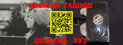 амфетамин Ливны
