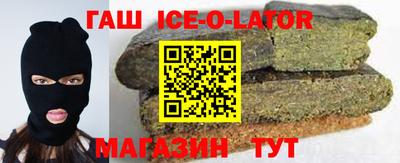 сатива Лесосибирск