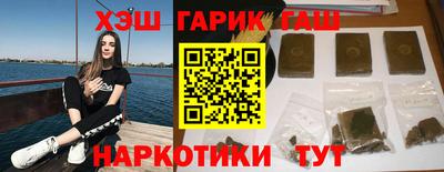 сатива Лесосибирск