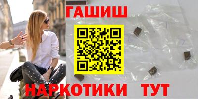 амфетамин Ливны