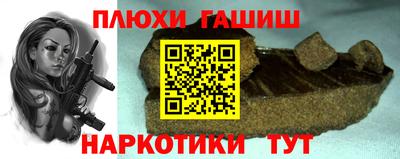 амфетамин Ливны