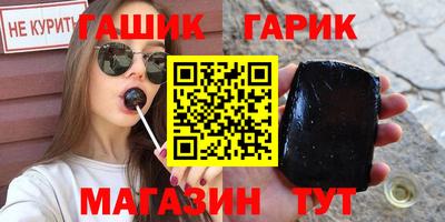бутират Можайск