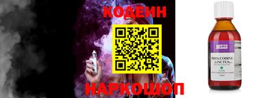 амфетамин Ливны
