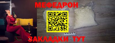 прущая мука Ликино-Дулёво