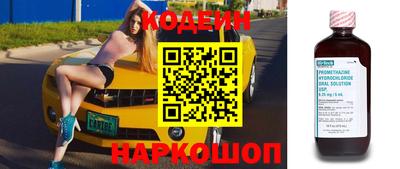 амфетамин Ливны