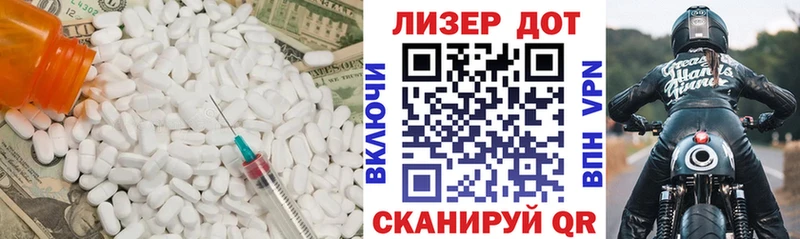 LSD-25 экстази кислота  Сокол 