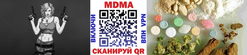 МДМА кристаллы Сокол