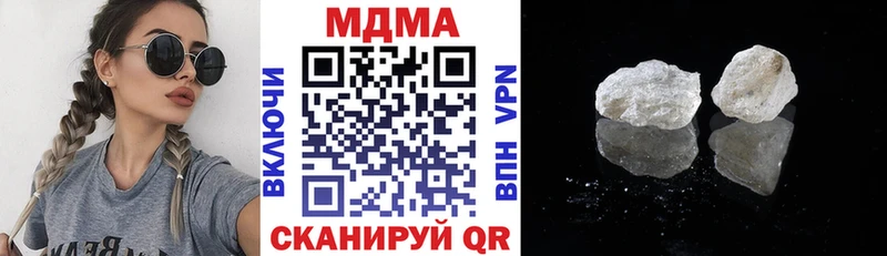 МДМА молли  Сокол 