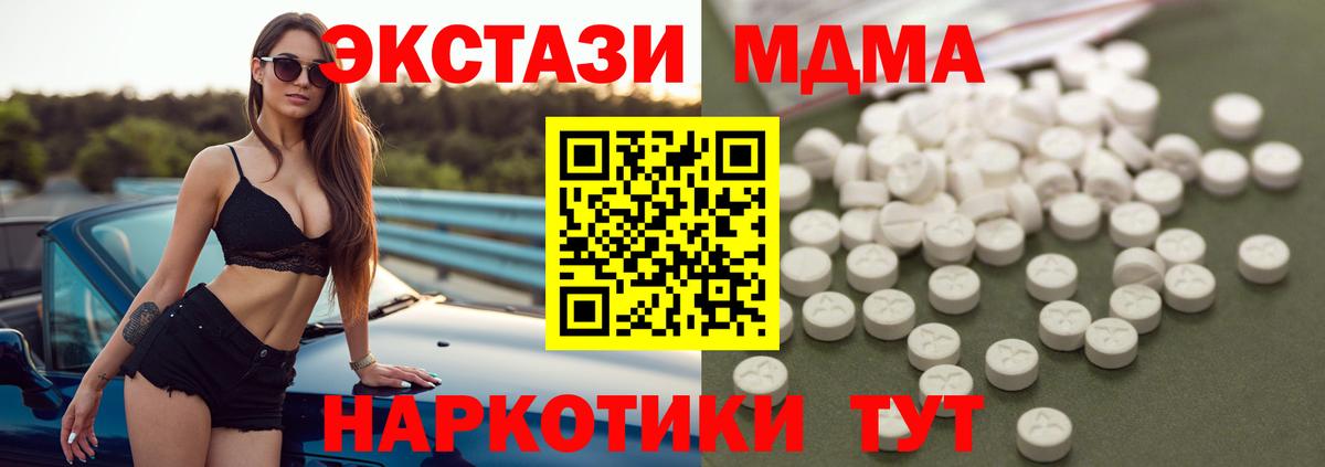 МДМА Molly Сокол